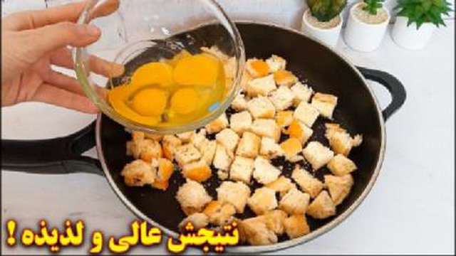 آموزش آشپزی.غذای ساده و خوشمزه و بدون گوشت 🥩