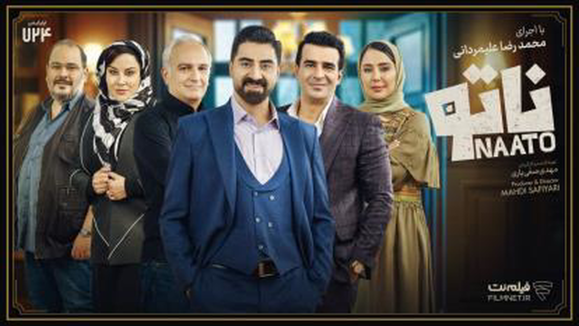 یوسف تیموری در ناتو