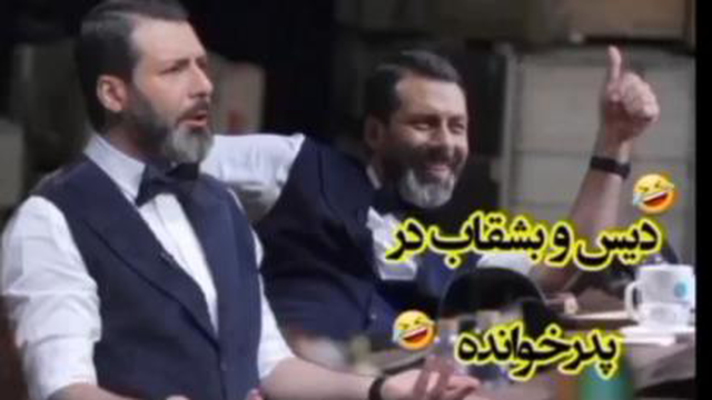رئالیتی شوی پدرخوانده