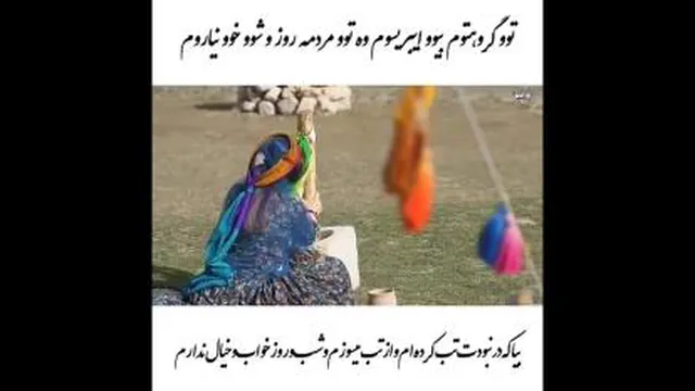 کلیپ لری