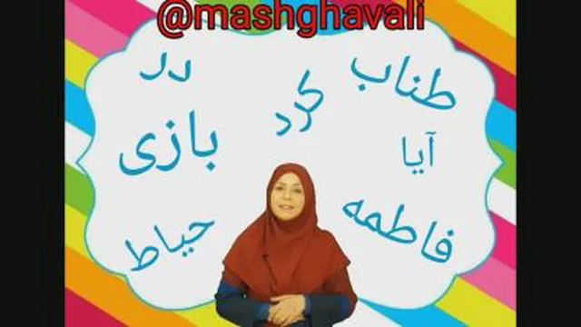 تمرینهای دوره ای