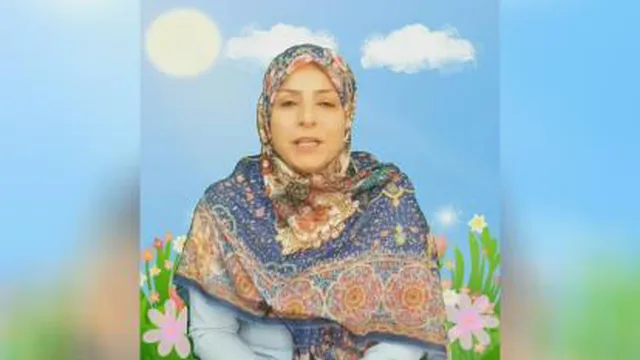 املا آموزشی