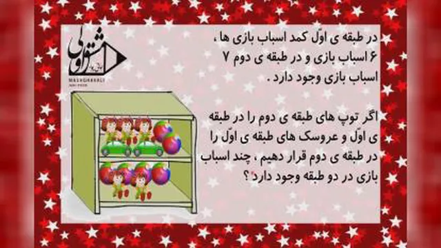 ریاضی تم25