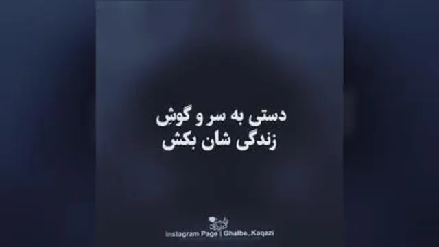 دعای شب قدر
