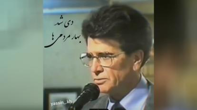 بی همزبان استاد شجریان