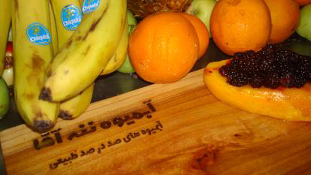 ساخت تیزر آبمیوه ننه آقا - شعبه مرکزی - استودیو گرافیک دیزاین