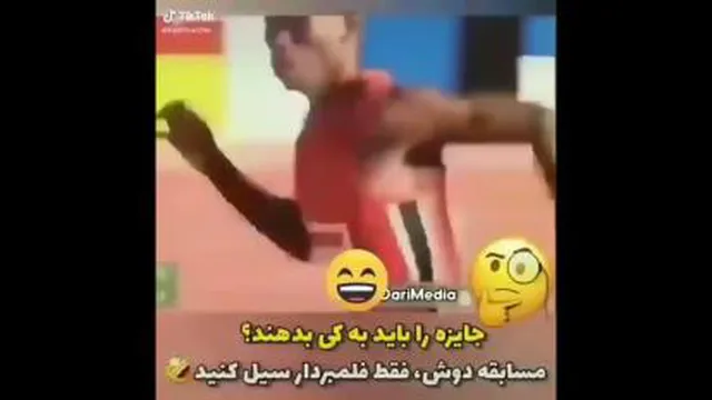 جایزرو فقط باید به این داد