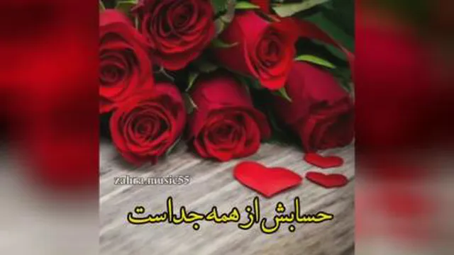 صبحتون بخیر