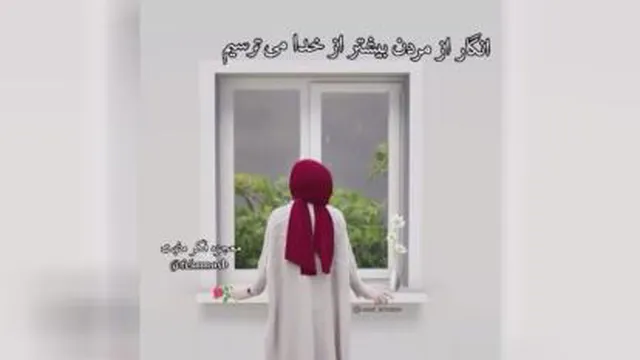 ممکنه بمیرید