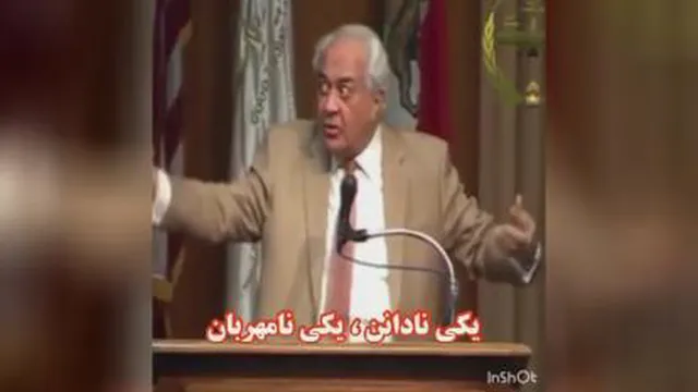 والدین عاشق