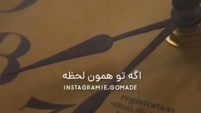 در لحظه زندگی کن