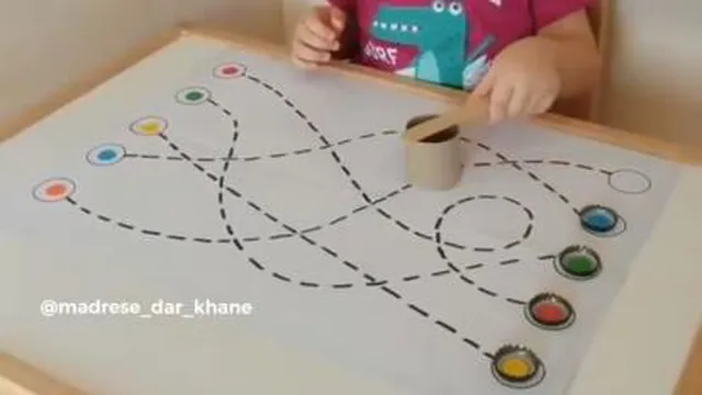 سرگرمی