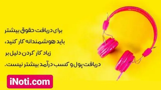 آهنگ زیبای نامه از سامان جلیلی