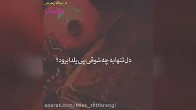 پیشاپیش یلدا مبارک