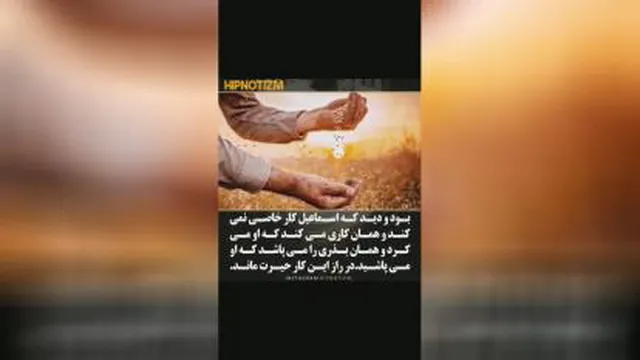 بیایید برای دیگران دعای خیر کنیم....