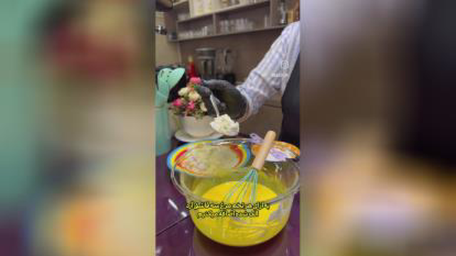 خاگینه