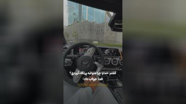 انگیزشی