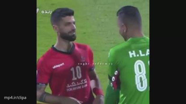 پرسپولیس