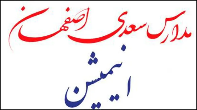 انیمیشن مهره داران