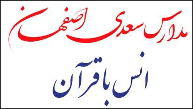 سوره اخلاص