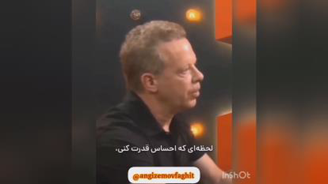 شکر گزار باش