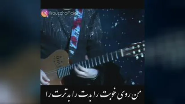 من جای خالی تو را هم دوست دارم❤