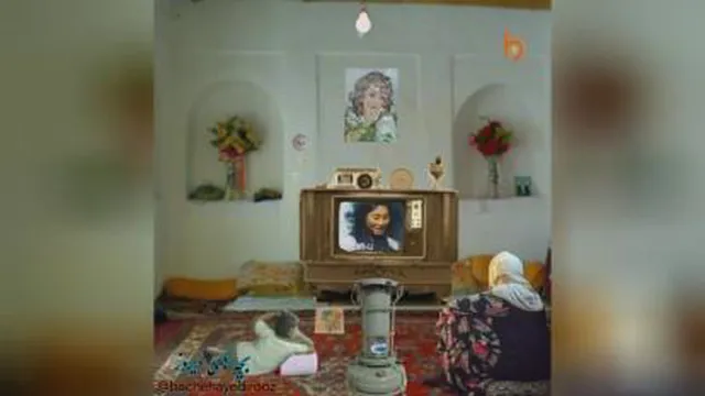 یاد ایام