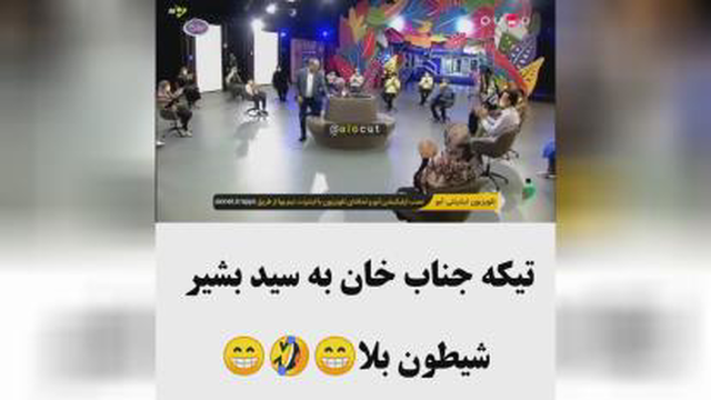 طنز خنده جناب خان بهترین