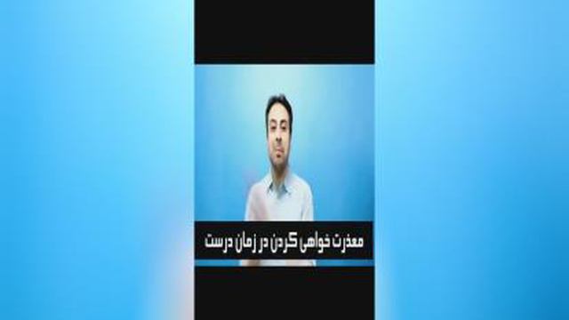نشانه های قوی بودن ایمان دانش راد