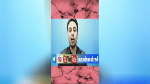آدمهای باهوش انجام نمیدن ایمان دانش راد