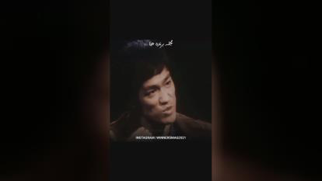 مثل آب باش