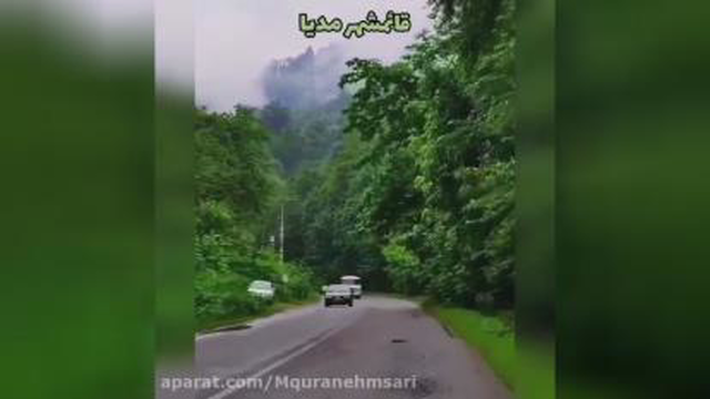 طبیعت مازندران