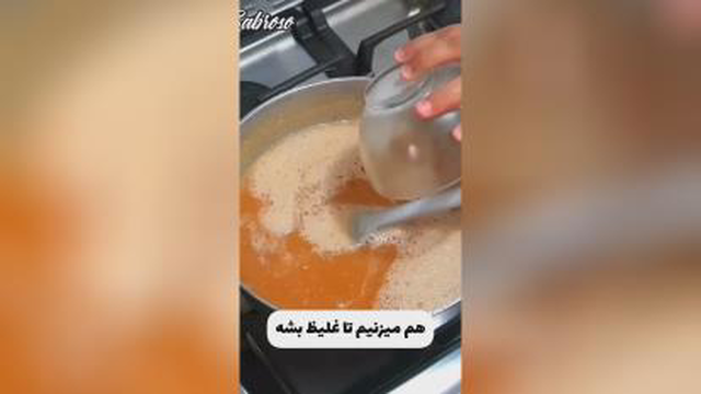 نوشابه و صابون برای تمیز کردن