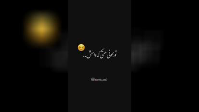 مخاطب خاص