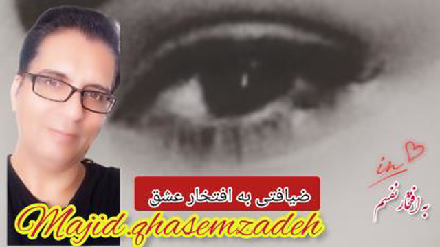 دلنوشته