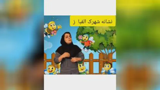 آموزشی