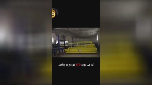 پارکینگ های مدرن