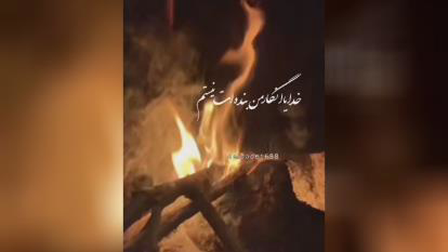 بهترین کلیپ غمگین خدایا بکش راحتم کن