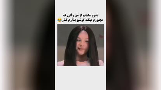 نهایت خنده 🤣حتمأ ببین 🥳