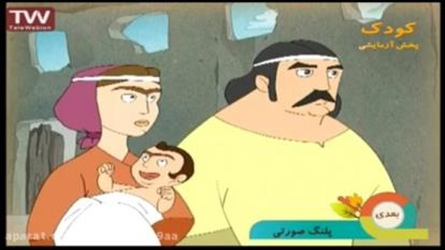 کارتون قشنگ آرش کماندار قسمت دوم