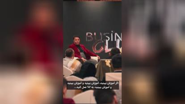 من تصمیم گرفتم موفق بشوم@11