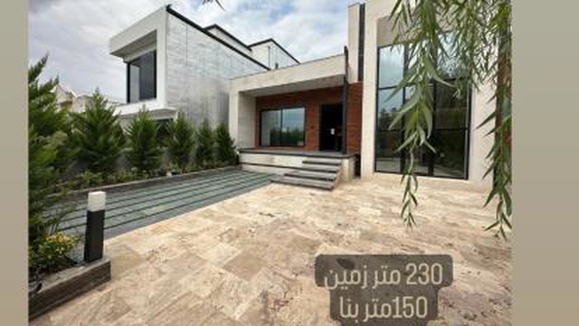 ویلا چمستان
