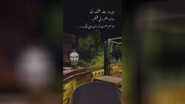 ارتباط با خدا:)