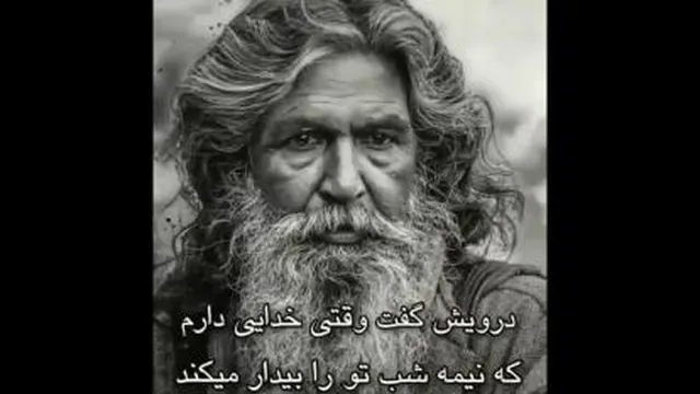رفیق خدا