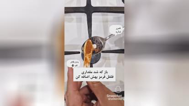 تخنیک بسیار عالی