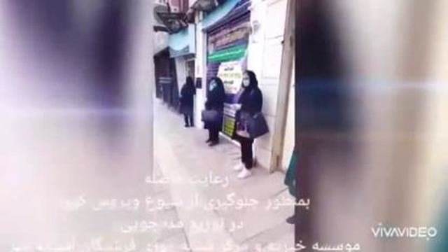 خیریه فرشتگان آشیانه مهر