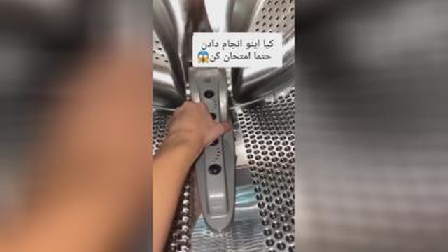 هزینه تعمیر لباسشویی در مشهد