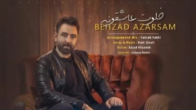 موزیک ویدئو سیامک امامی و هادی خانپور دلفین