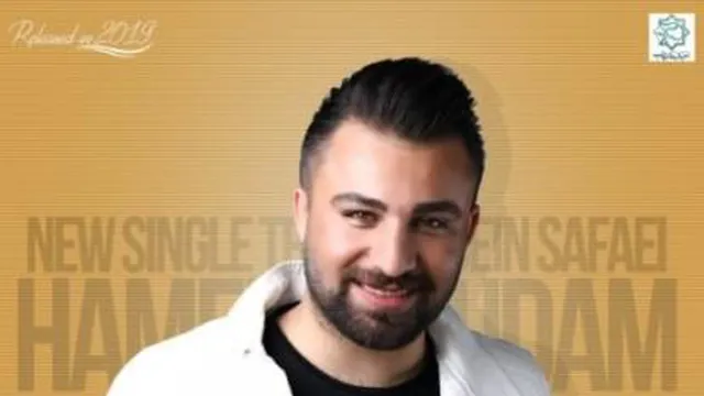موزیک ویدئو بهنام بانی علاقه خاص