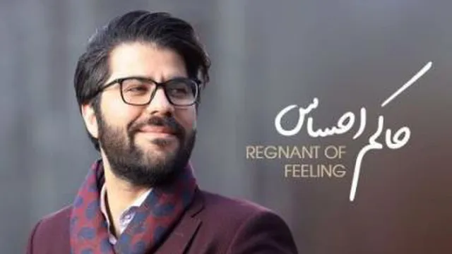 شهاب مظفری برعکس